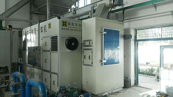 低溫干化一體機